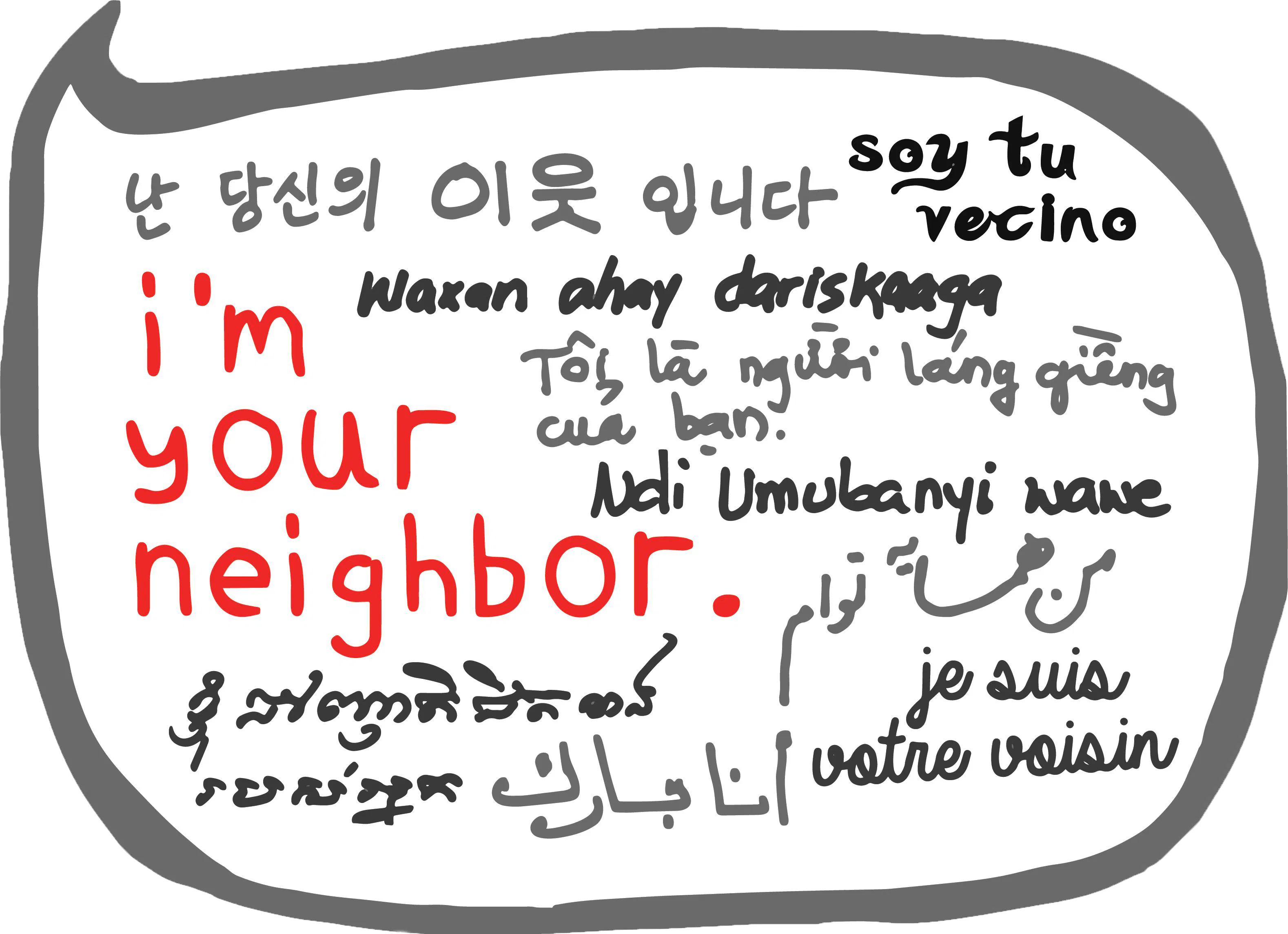I&rsquo;m Your Neighbor logo